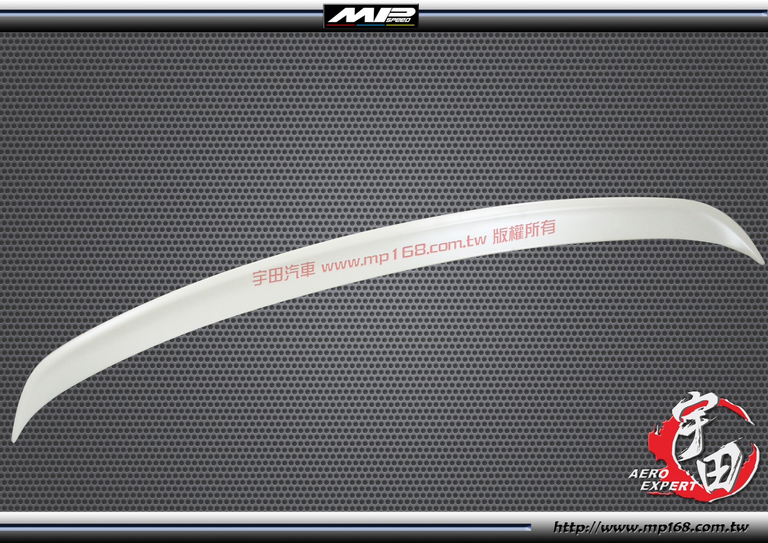 2004-2010 BMW 5 Series E60  A Style Spoiler