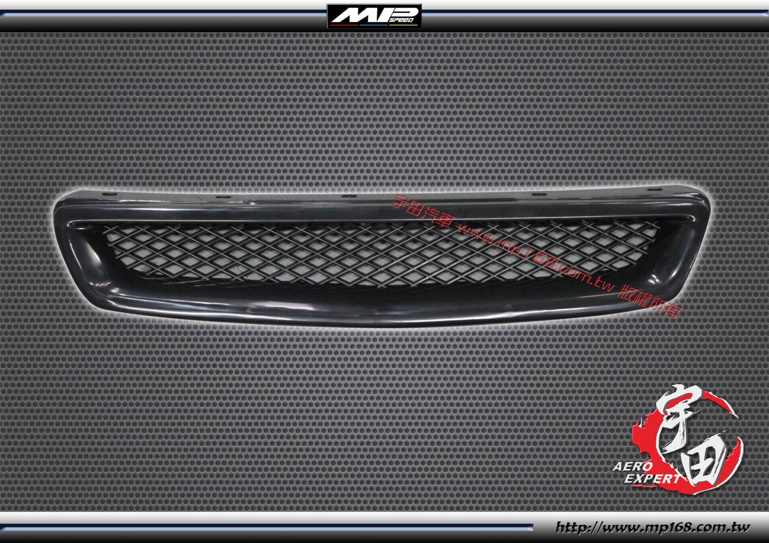 1996-1998 HONDA CIVIC 本田 CIVIC K8 EK 2/3/4門 TR款 塑膠網水箱罩