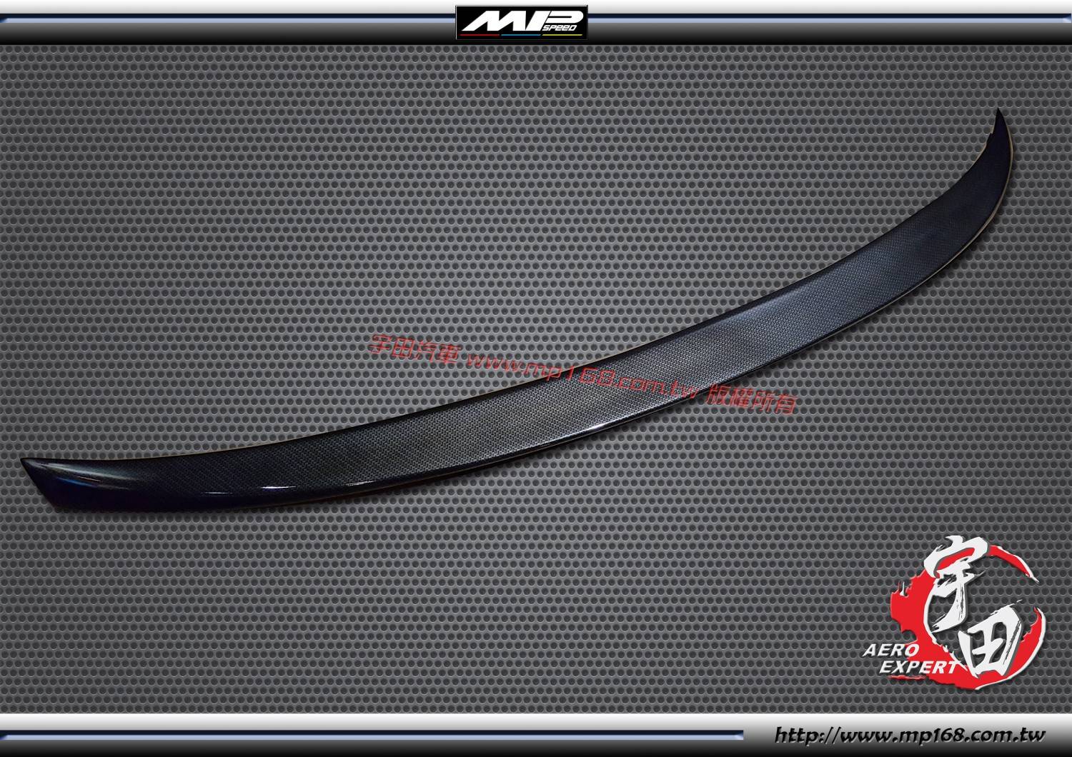 2014-2021 INFINITI  Q50改裝款壓尾翼ABS 水轉印卡夢花紋