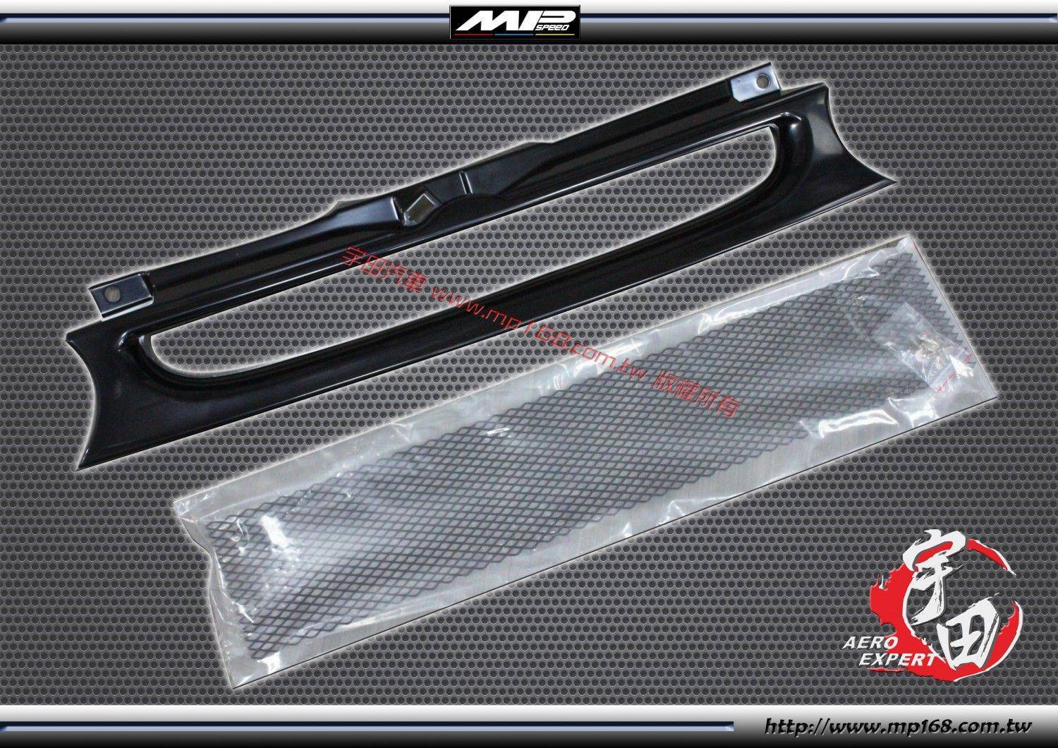 V.W. GOLF 4 MK4 M款水箱罩