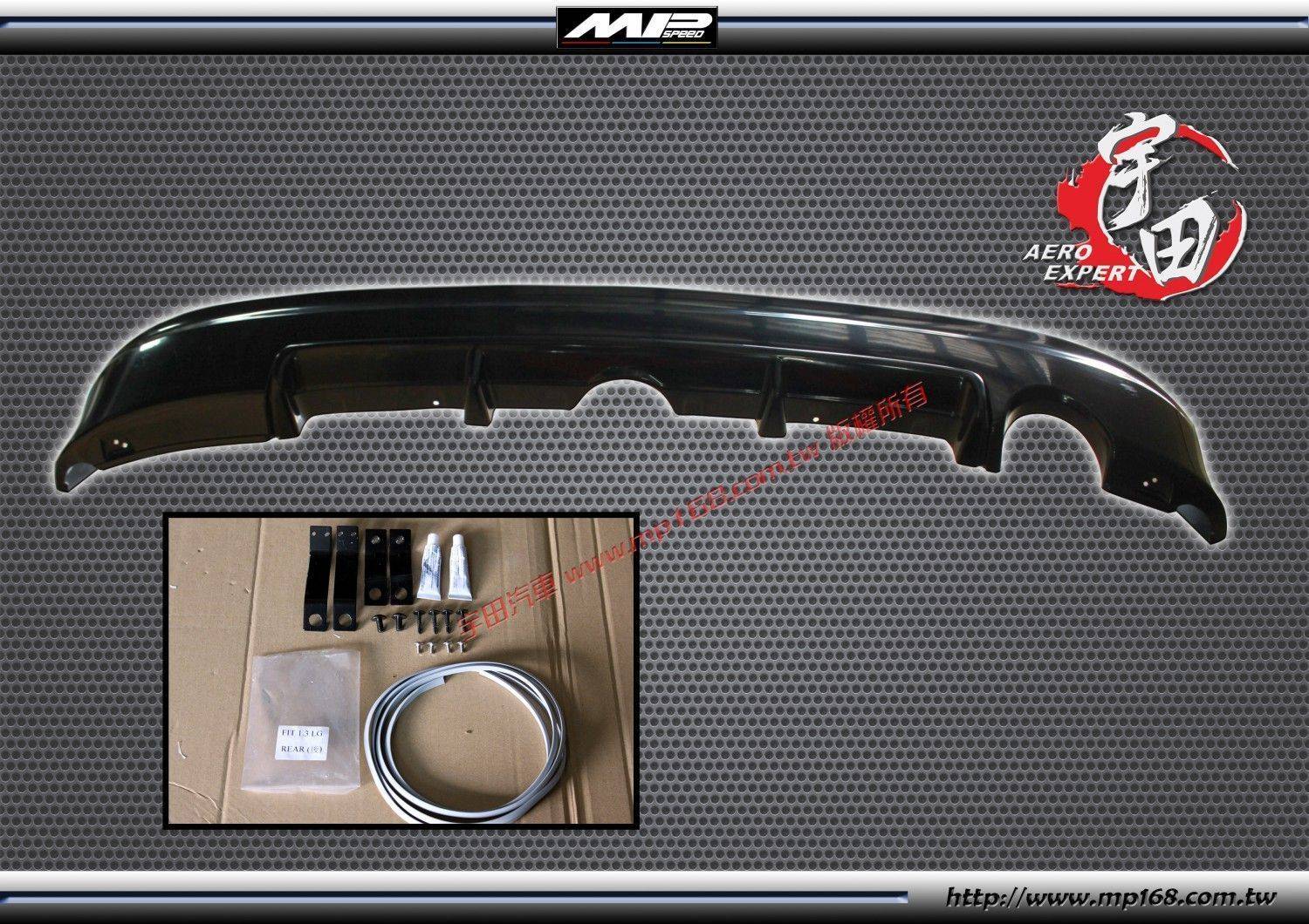 2008-2010 HONDA FIT 本田 FIT LG MU後中包-單管