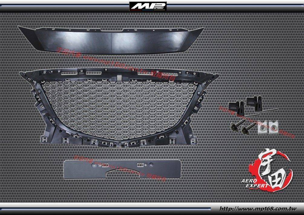 2015年馬3 4/5門 MP 款水箱罩