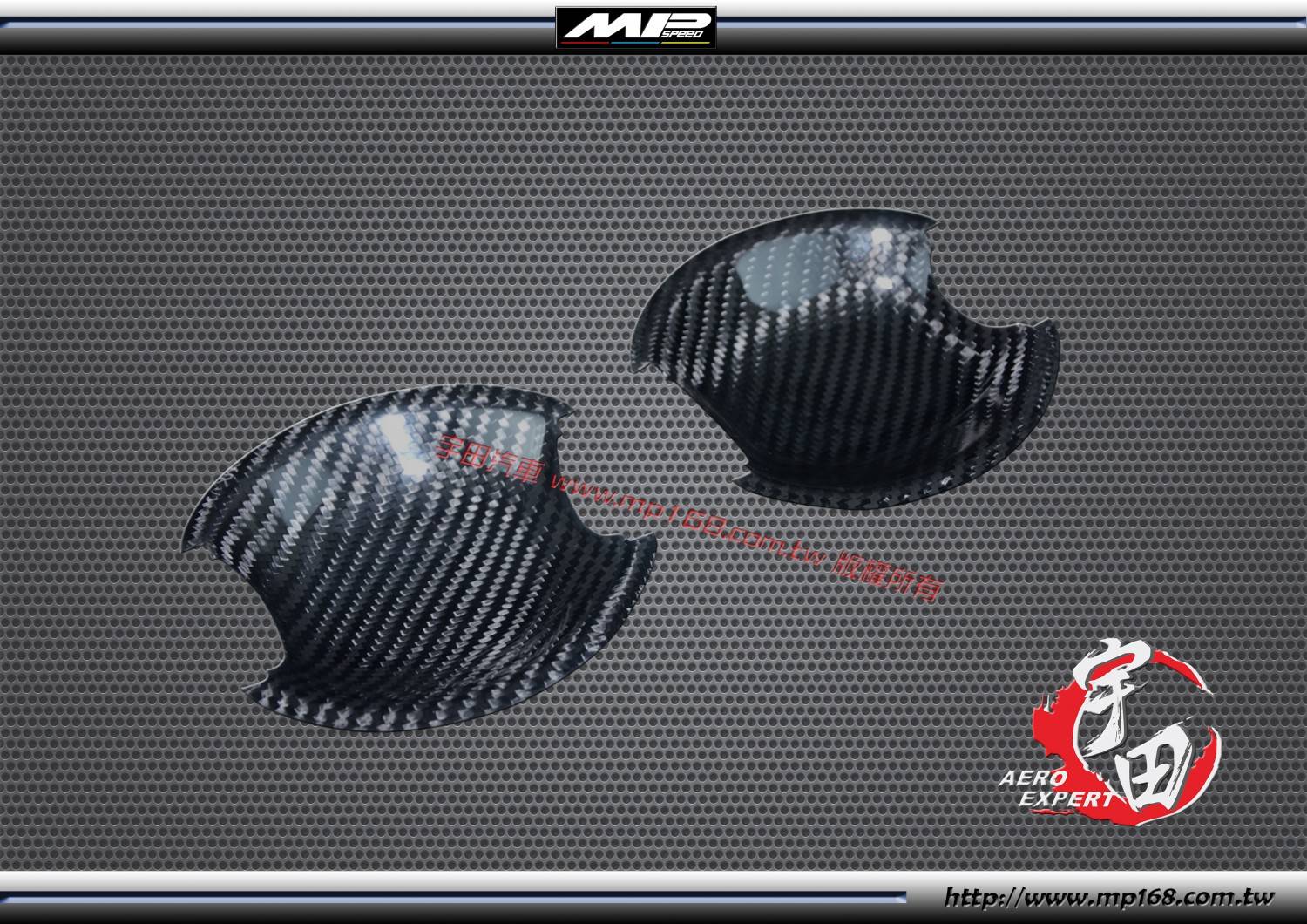 2012-2020 TOYOTA 豐田 86/SCION FRS/BRZ 門碗防刮版-碳纖維熱壓卡夢 Dry Carbon(2PCS)