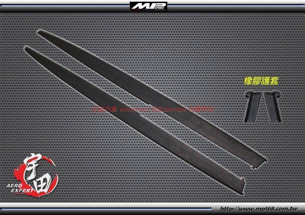 通用型 定風翼 +護套組 (左+右)- 長215公分