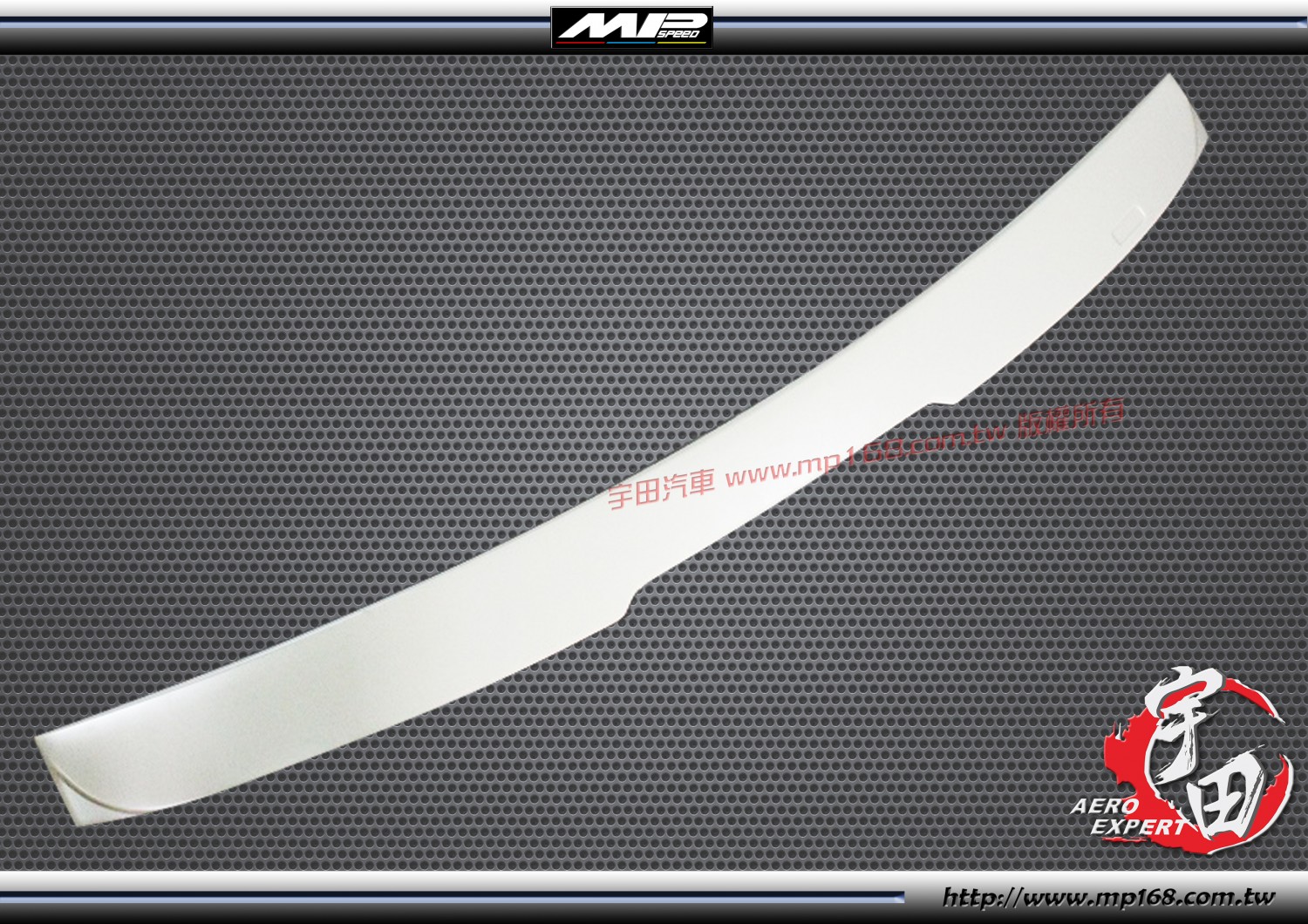 2004-2010 BMW E60 A Style Roof Spoiler