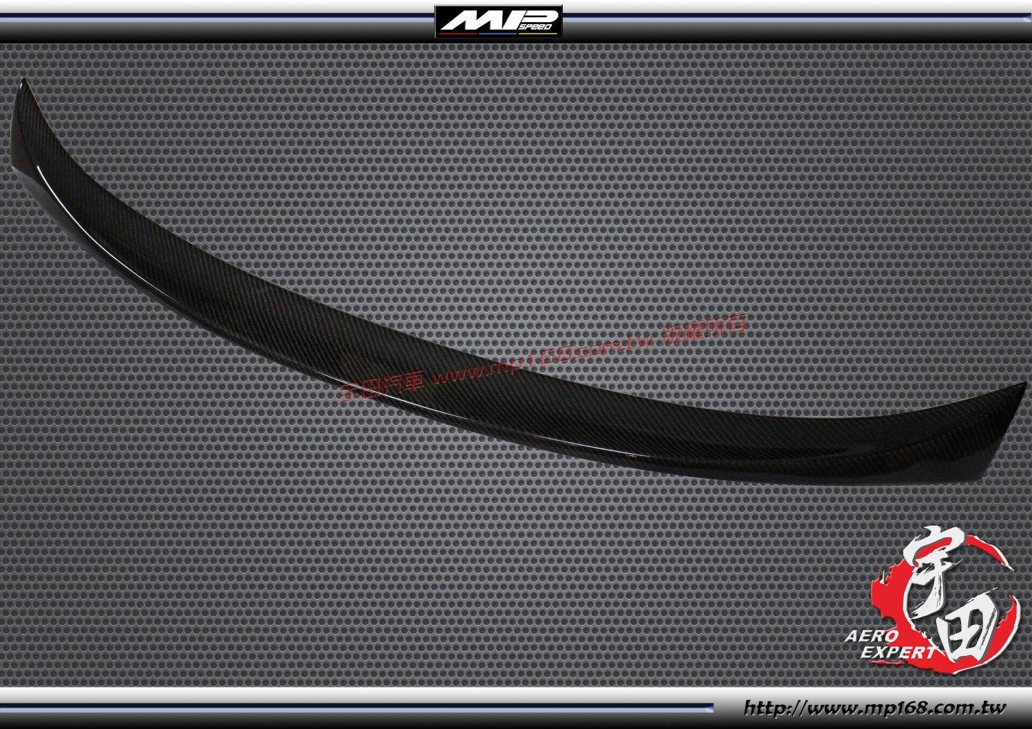 05-08 E90 3D款尾翼CAROBN