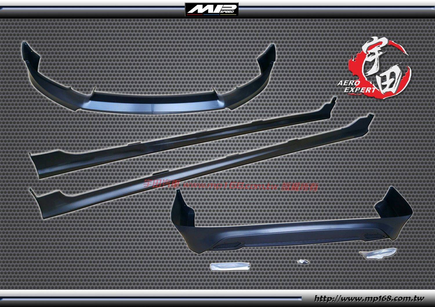 2013-2017 NISSAN SENTRA 前+側+後整台套件