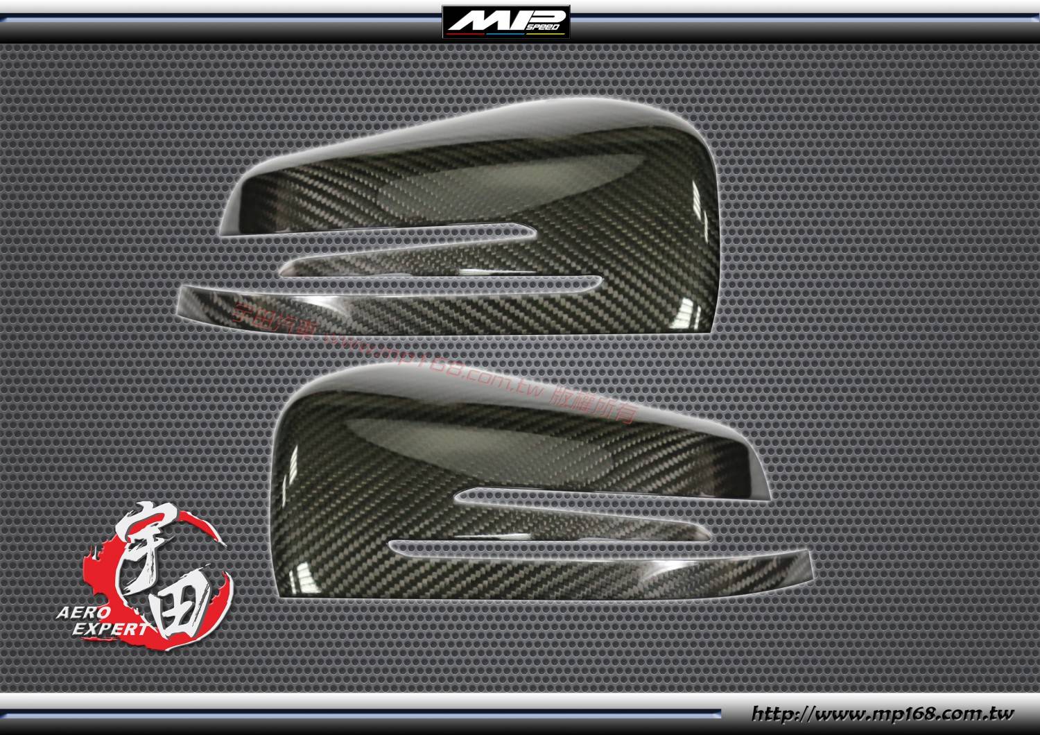 2008-2012 W204 W212 A25后視鏡蓋-熱壓(2P)