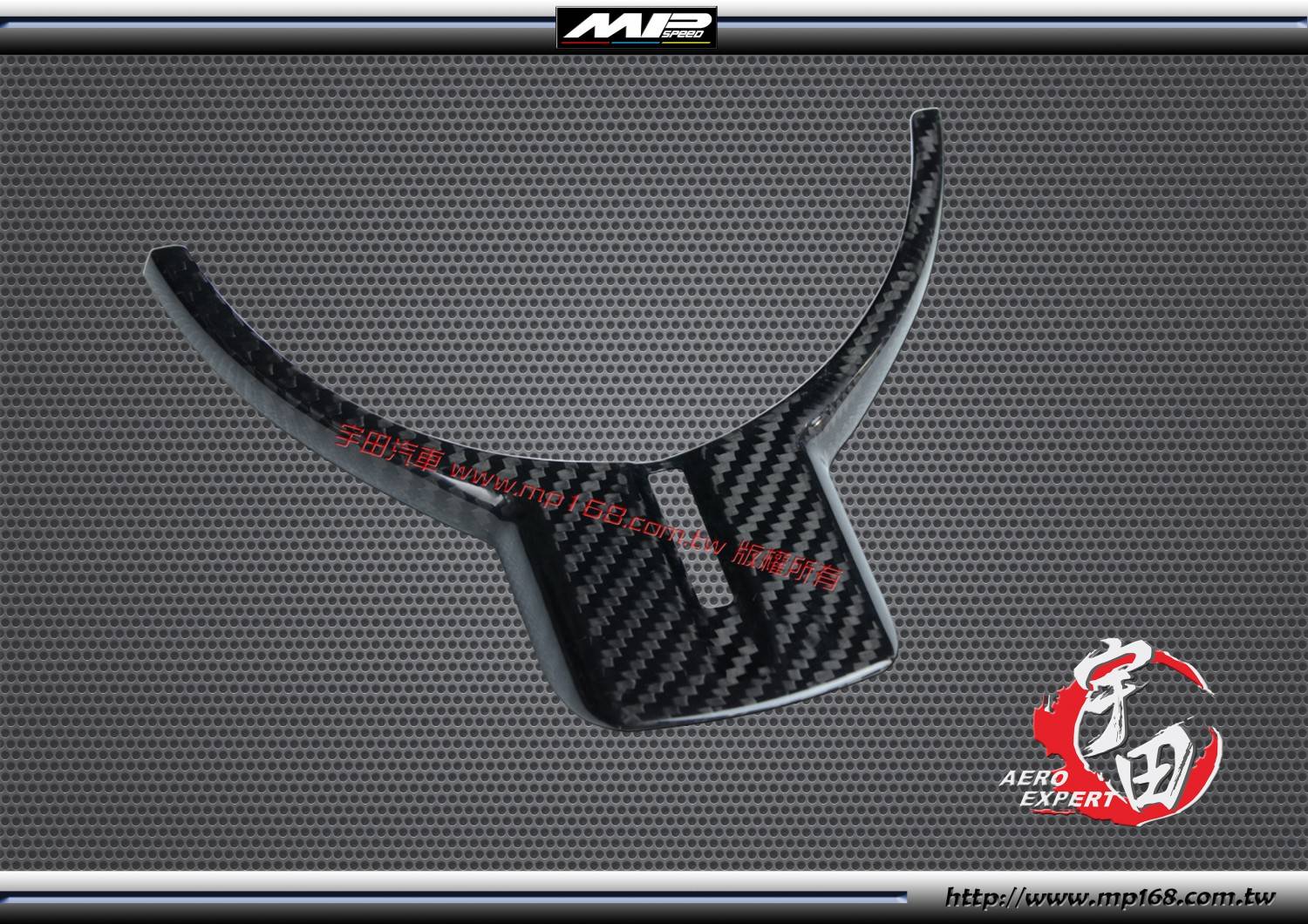 2012-2016 TOYOTA 豐田 86/SCION FRS/BRZ 方向盤蓋-碳纖維熱壓卡夢 Dry Carbon