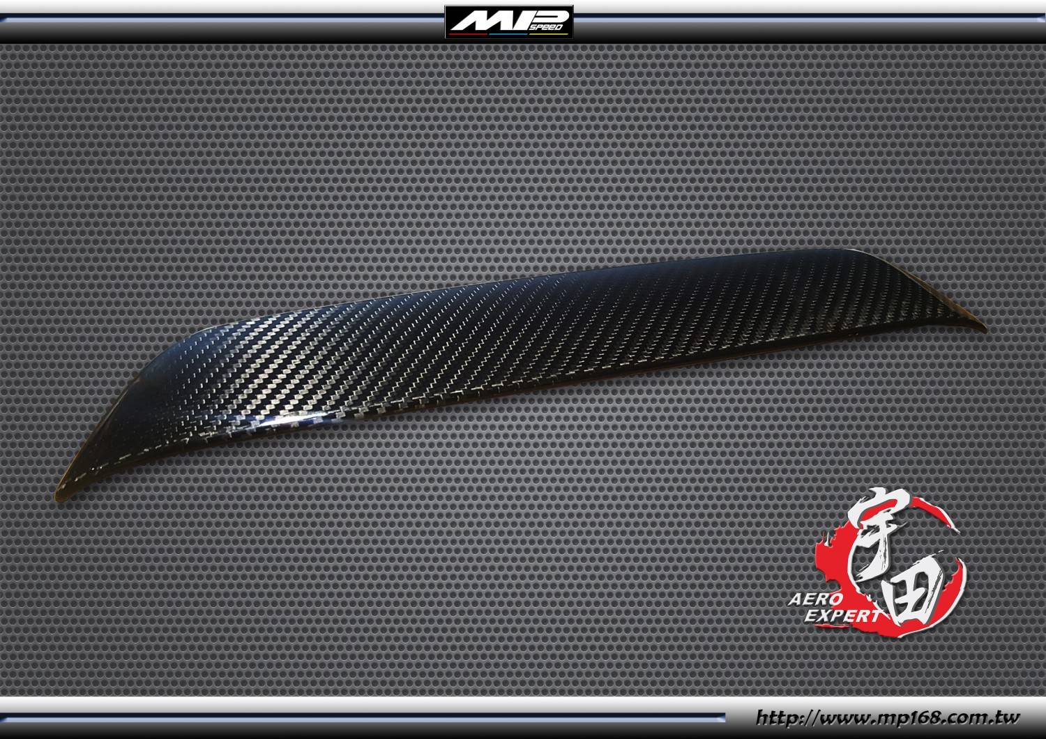 2016-2024 Mazda MX-5 馬自達 MX-5 第三煞車燈飾蓋 碳纖維熱壓卡夢 Dry Carbon