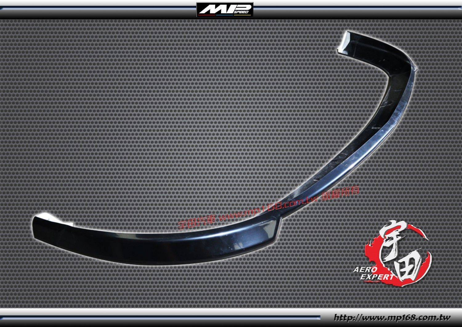 2015 BENZ V-CLASS V250D前下巴ABS