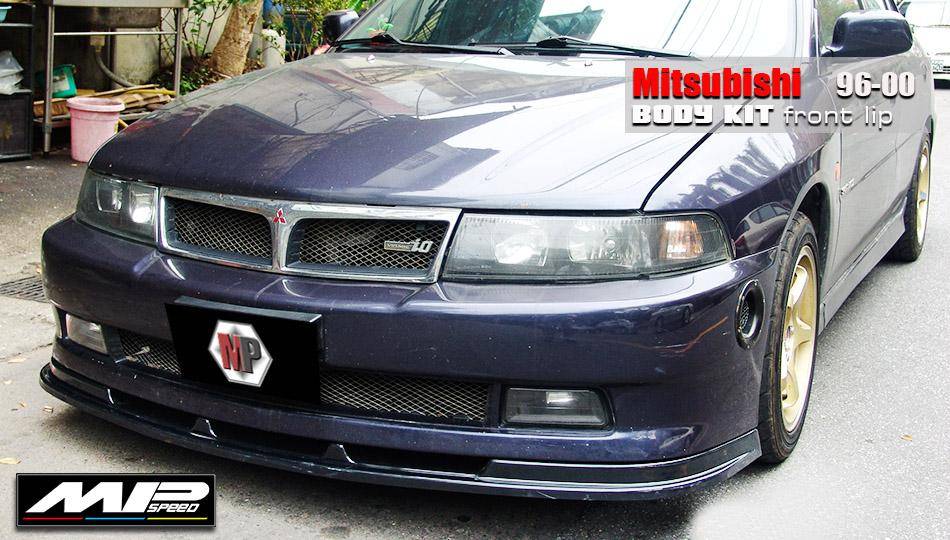 1999-2000 Mitsubishi Lancer/Virage Front Lip Spoiler
