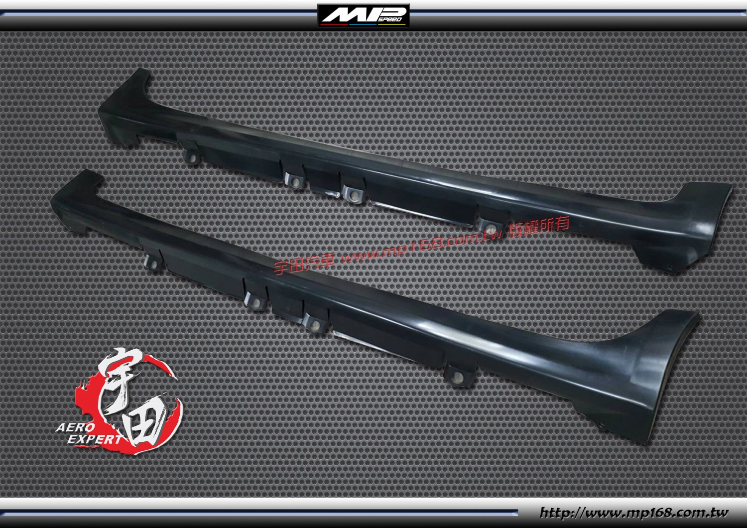 2006-2012 YARIS S款 側裙(2pcs) PP
