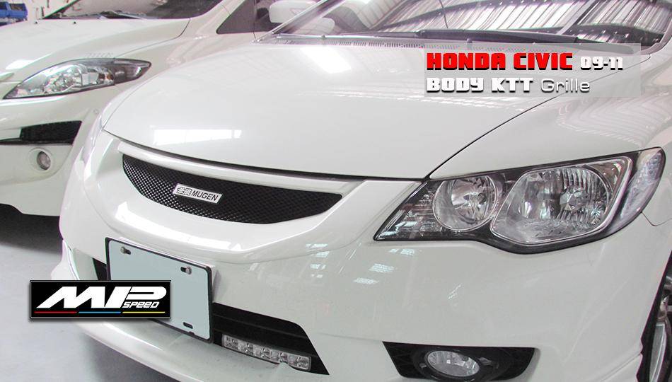 2009-2011 Civic MU Style Front Grille W/Aluminum Mesh Black 2009-2011 Civic MU Style Front Grille W/Aluminum Mesh Black