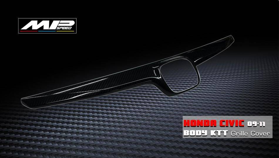 2009-2011 Civic 4D OEM Grille Cover-Carbon Fiber 2009-2011 Civic 4D OEM Grille Cover-Carbon Fiber