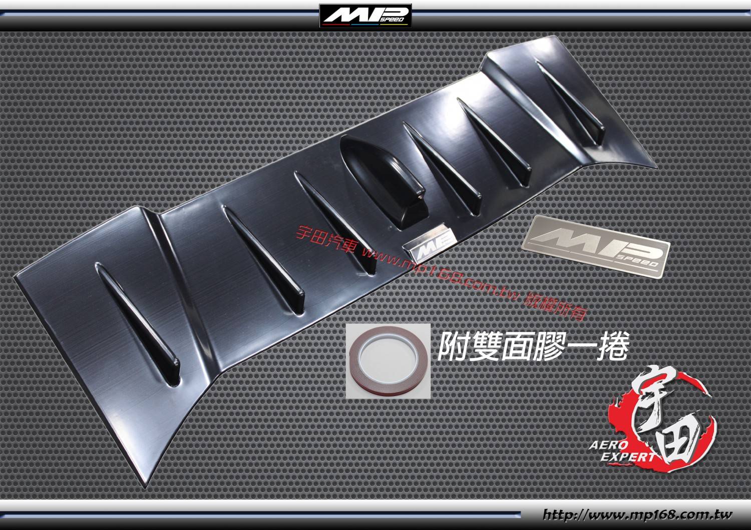 2012-2016 TOYOTA 豐田 86/SCION FRS/BRZ MP1鯊魚型天線蓋 無孔位-附MP LOGO鋁牌 2012-2016 TOYOTA 豐田 86/SCION FRS/BRZ MP1鯊魚型天線蓋 無孔位-附MP LOGO鋁牌