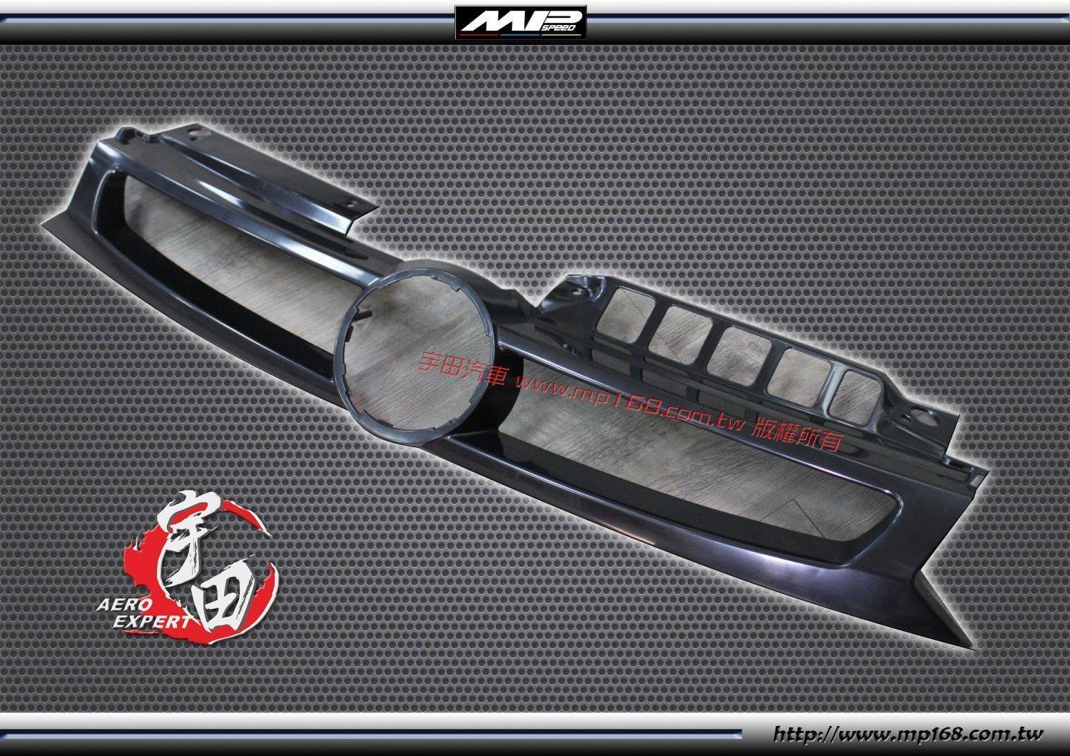 09 VW GOLF 6 A款-水箱罩+鋁網