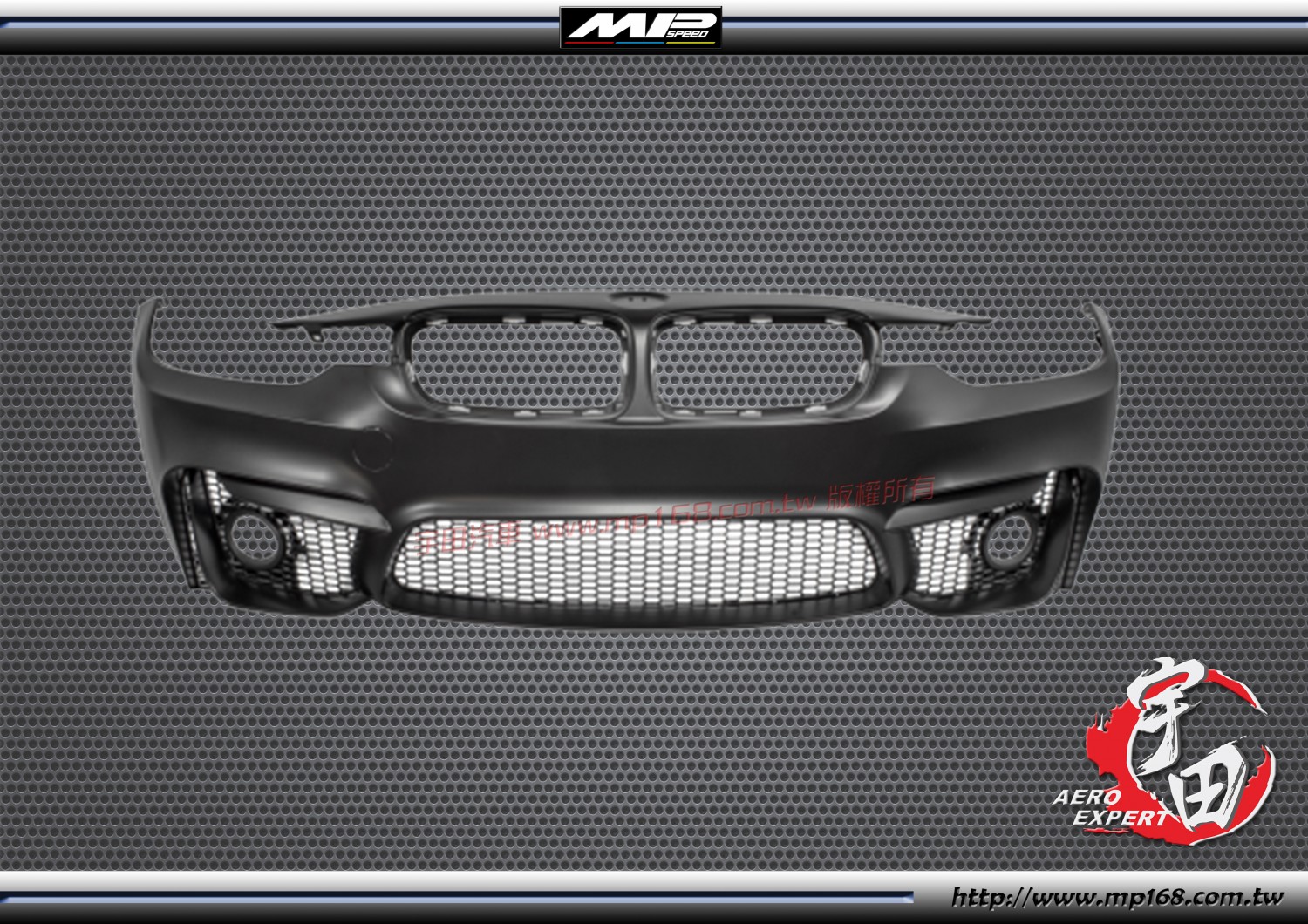 2012-2015 BMW F30 / F31  M3 Style Front Bumper