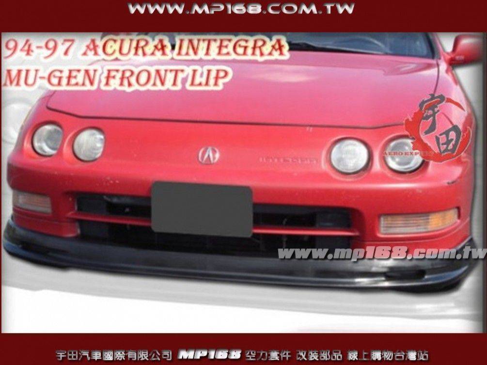 1998-2001 INTEGRA DC-2 MU款前下巴