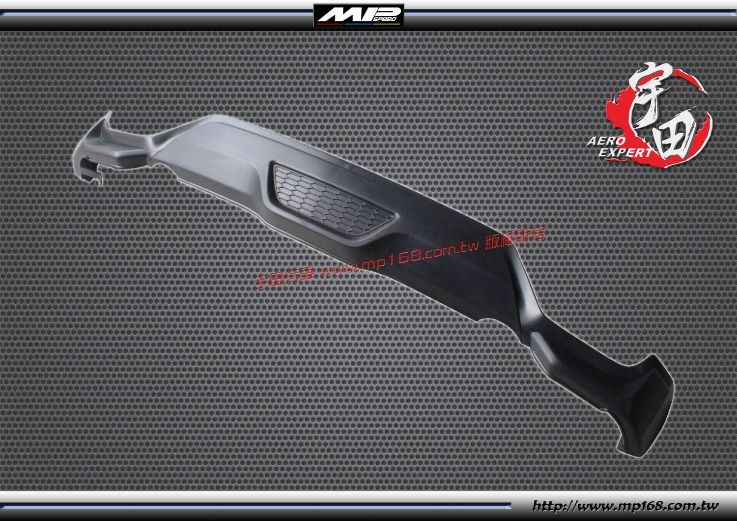 2014-2016 HONDA FIT 本田 FIT MO款 後下巴 PP