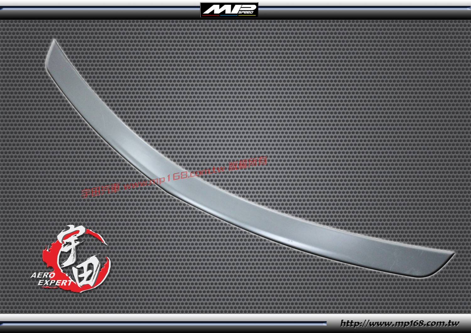 2008-2012W204 4D A款 壓尾翼 ABS