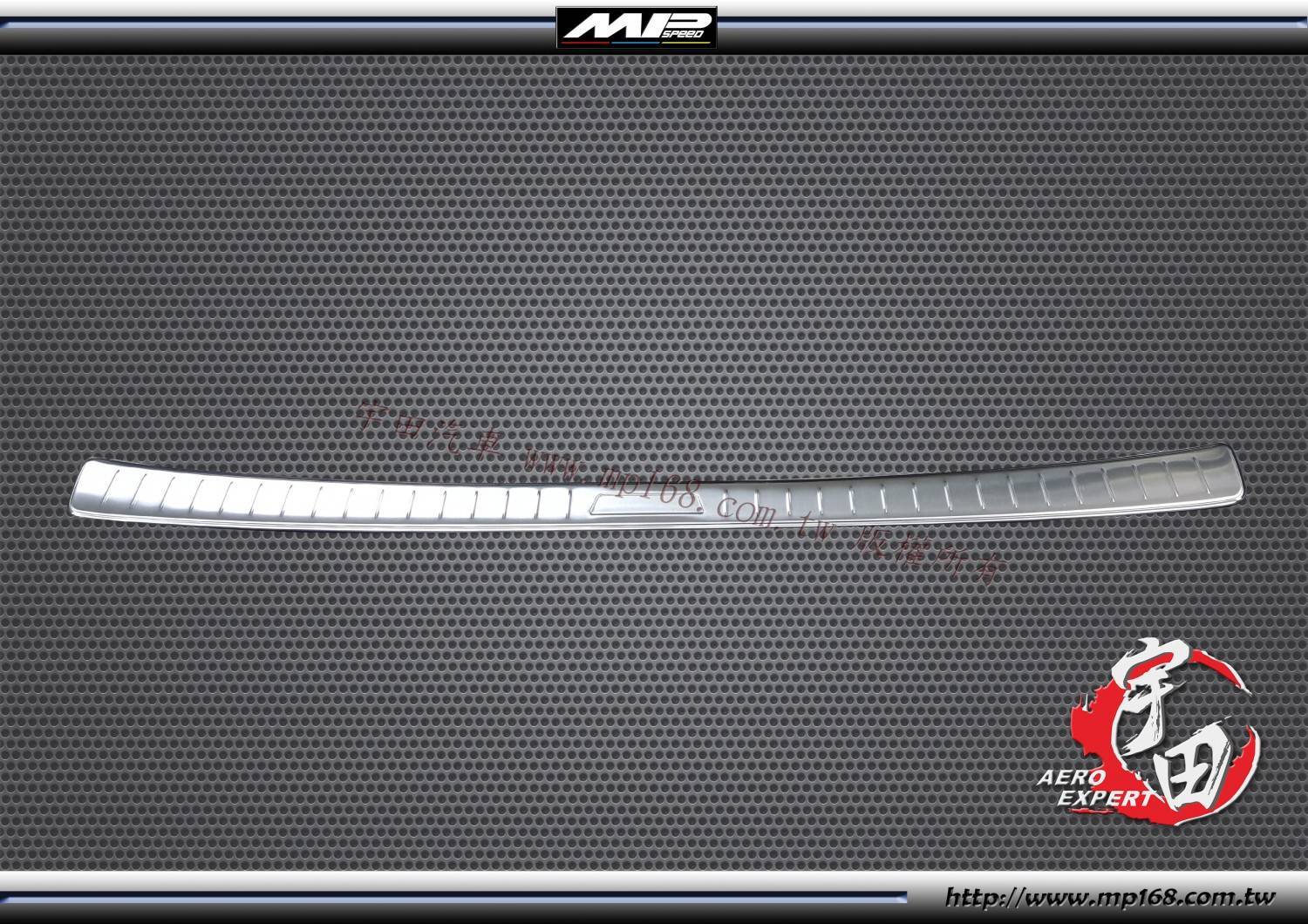 2019-2021 5代 RAV4 後保桿護板白金