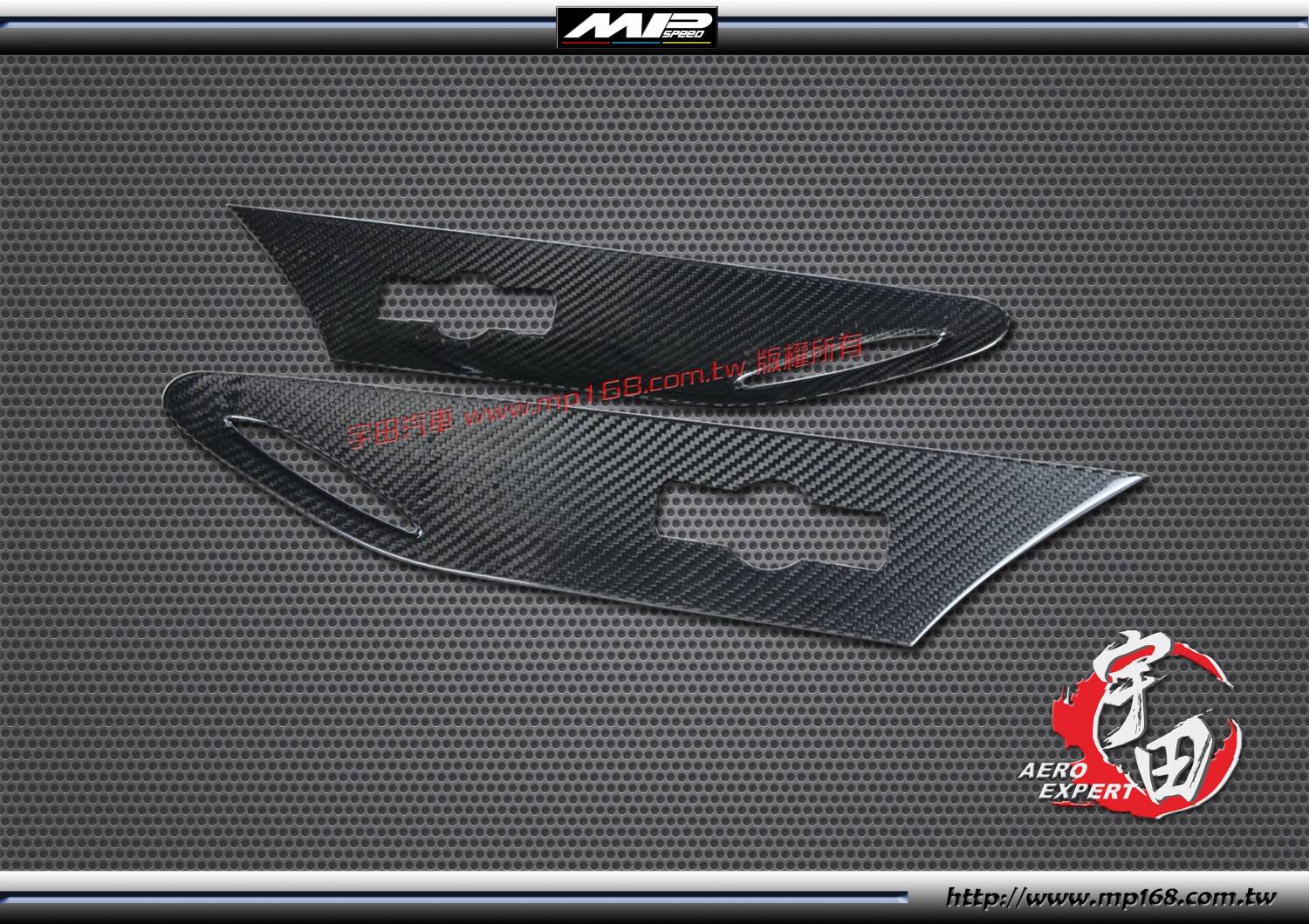 2012-2016 TOYOTA 豐田 86 SCION FRS 葉子板飾板-碳纖維熱壓卡夢 Dry Carbon 2012-2016 TOYOTA 豐田 86 SCION FRS 葉子板飾板-碳纖維熱壓卡夢 Dry Carbon