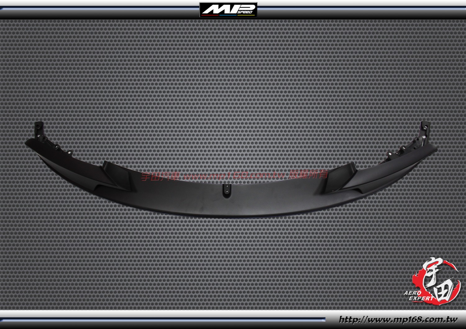 2012-2018 F30 / F31 MP Style Front Lip for M-Tech Front Bumper