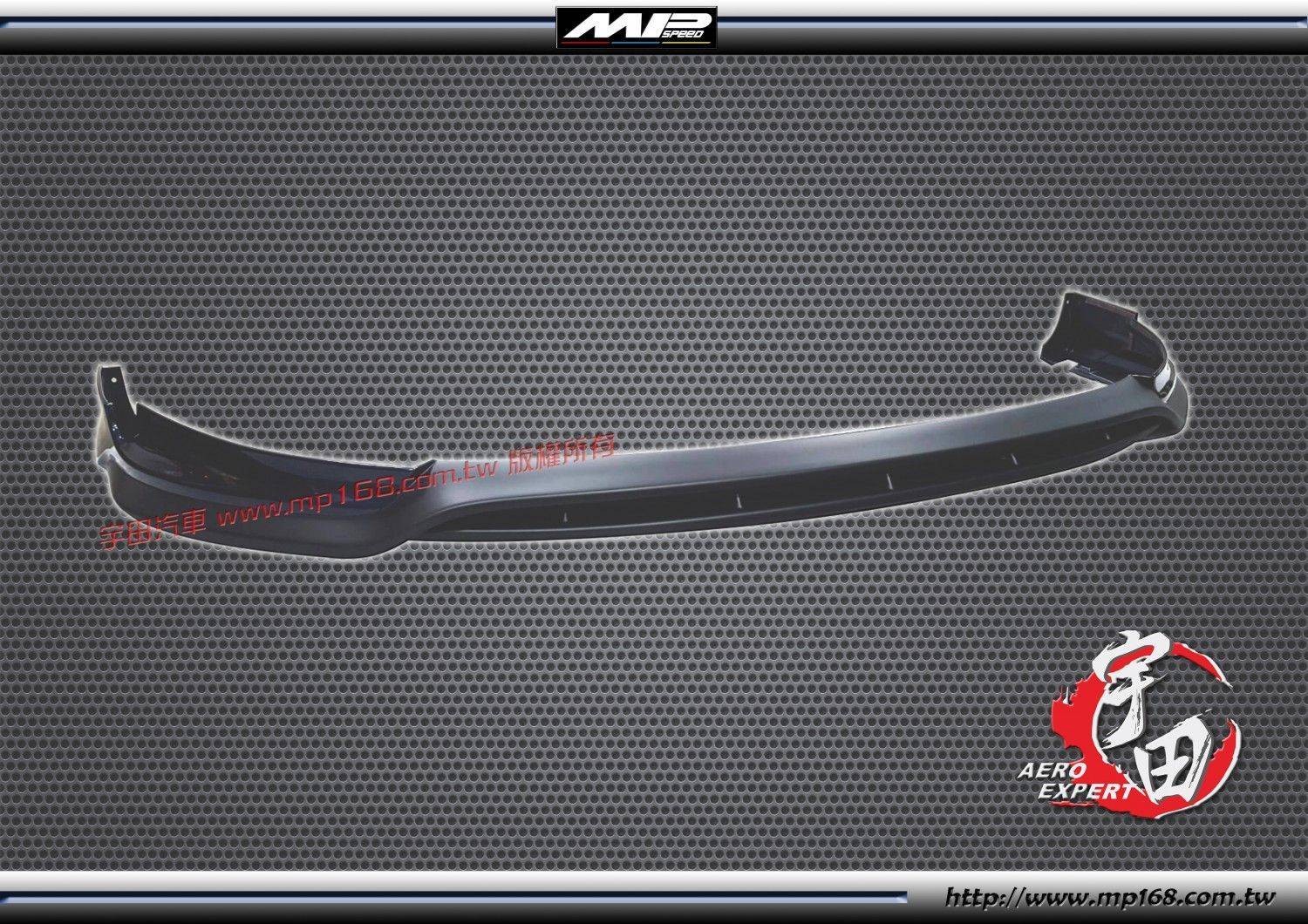 2017-2018 COROLLA/ALTIS RF空力套件 前下巴 PP