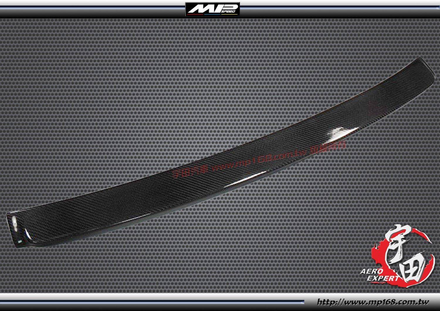 04-12E90 4D AC款後上遮陽CARBON