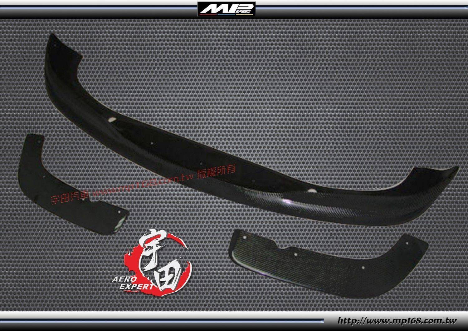 E46 2D AC下巴CF+二片定風翼CF