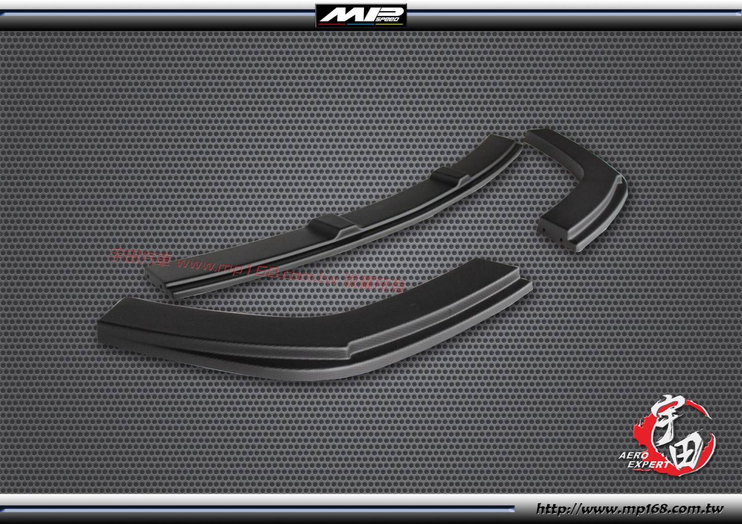 2006-2011 CIVIC RR三片式前下巴定風翼-AC紋路