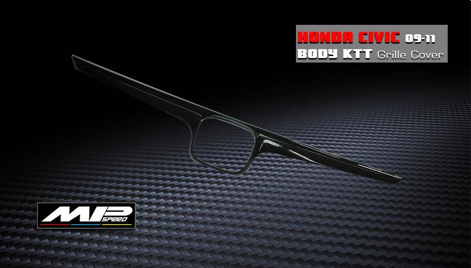 2006-2008 Civic 4D OEM Grille Cover-Carbon Fiber 2006-2008 Civic 4D OEM Grille Cover-Carbon Fiber