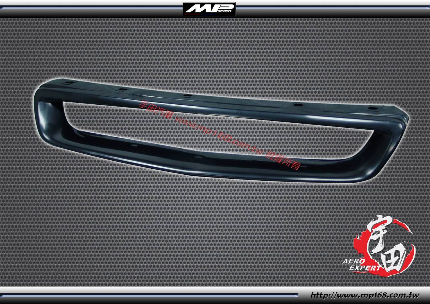 1996-1998 HONDA CIVIC 本田 CIVIC K8 EK 2/3/4門 TR款鋁網水箱罩