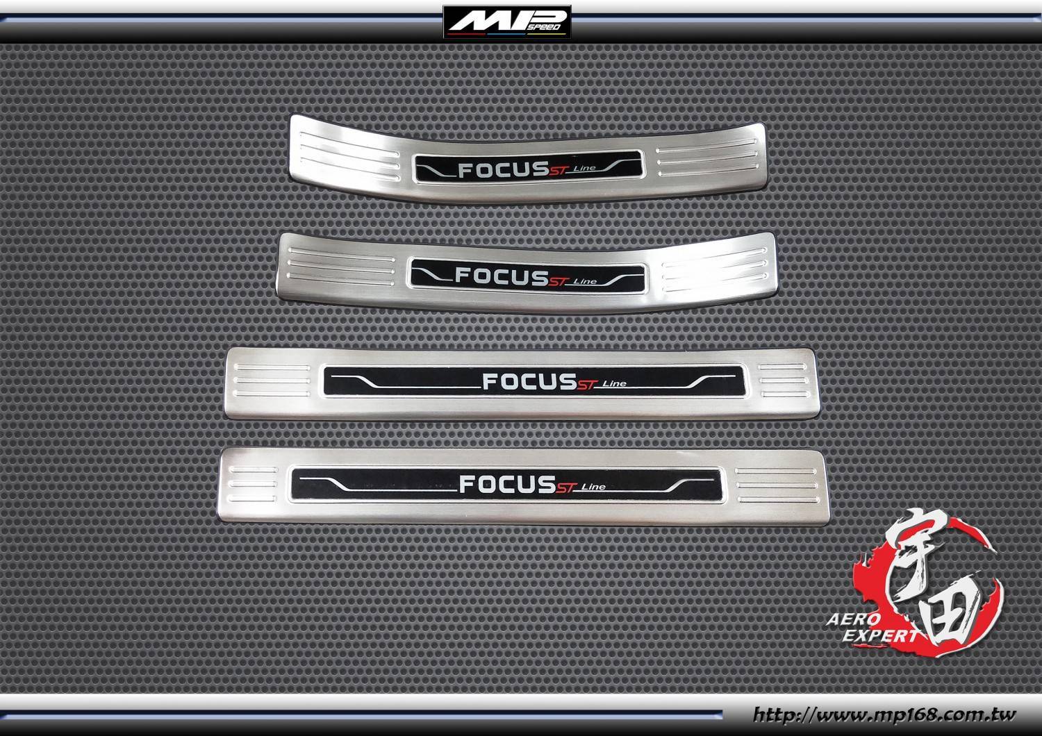 2019-2021 FOCUS 4/5D 4/5門 白金下門踏板