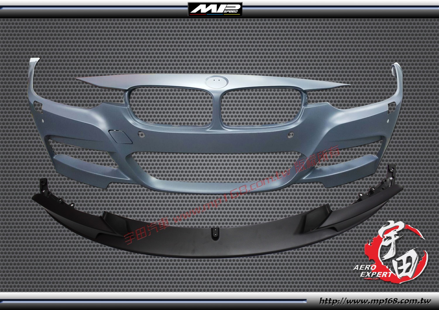 2012-2015 F30/F31 MP Style Front Bumper