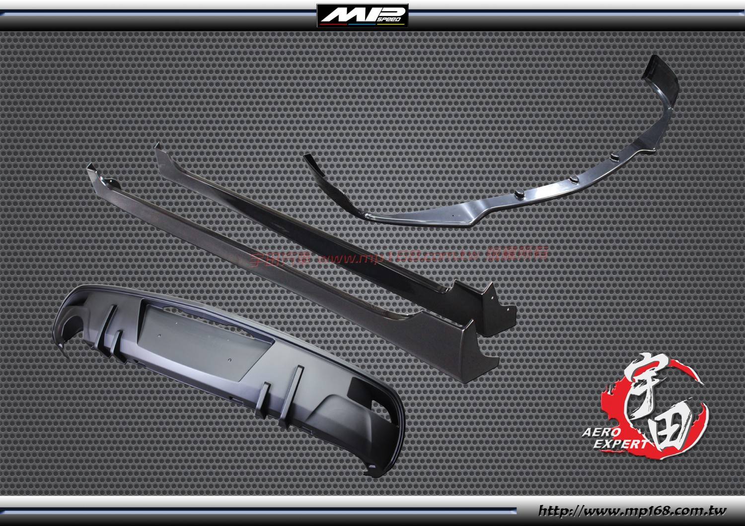 2010-2012 Mazda 3 馬自達 3 5D 前下巴+側裙+後飾板 ABS 2010-2012 Mazda 3 馬自達 3 5D 前下巴+側裙+後飾板 ABS