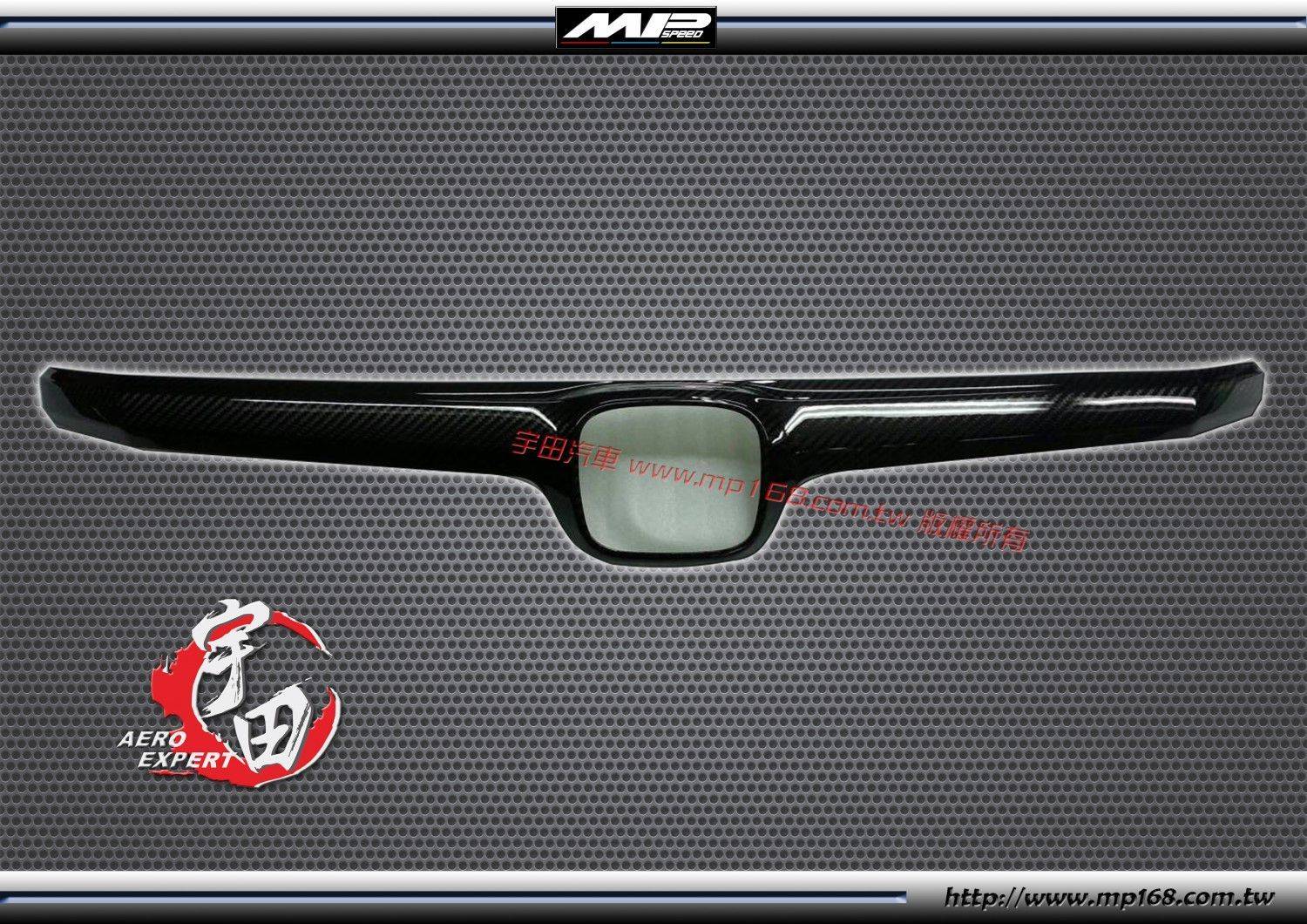 2012  Civic 4D OEM 水箱外蓋 carobn 2012  Civic 4D OEM 水箱外蓋 carobn