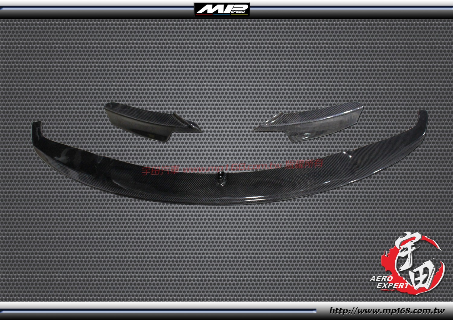2012-2018 F30 / F31 MP Style Front Lip for M-Tech Front Bumper-CF