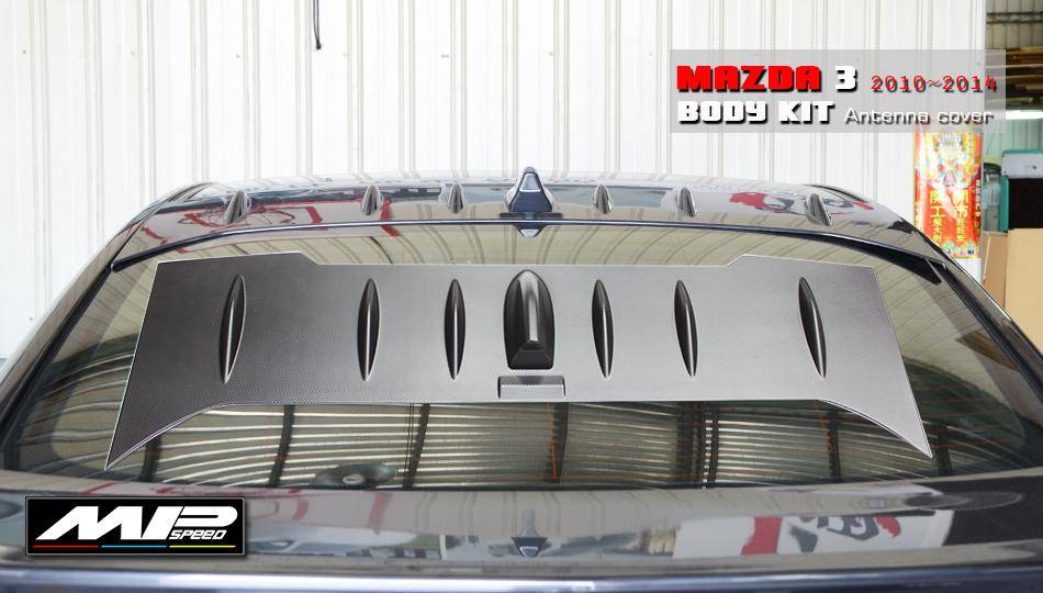 2010-2013 Mazda 3 4D Antenna Cover (Textured)