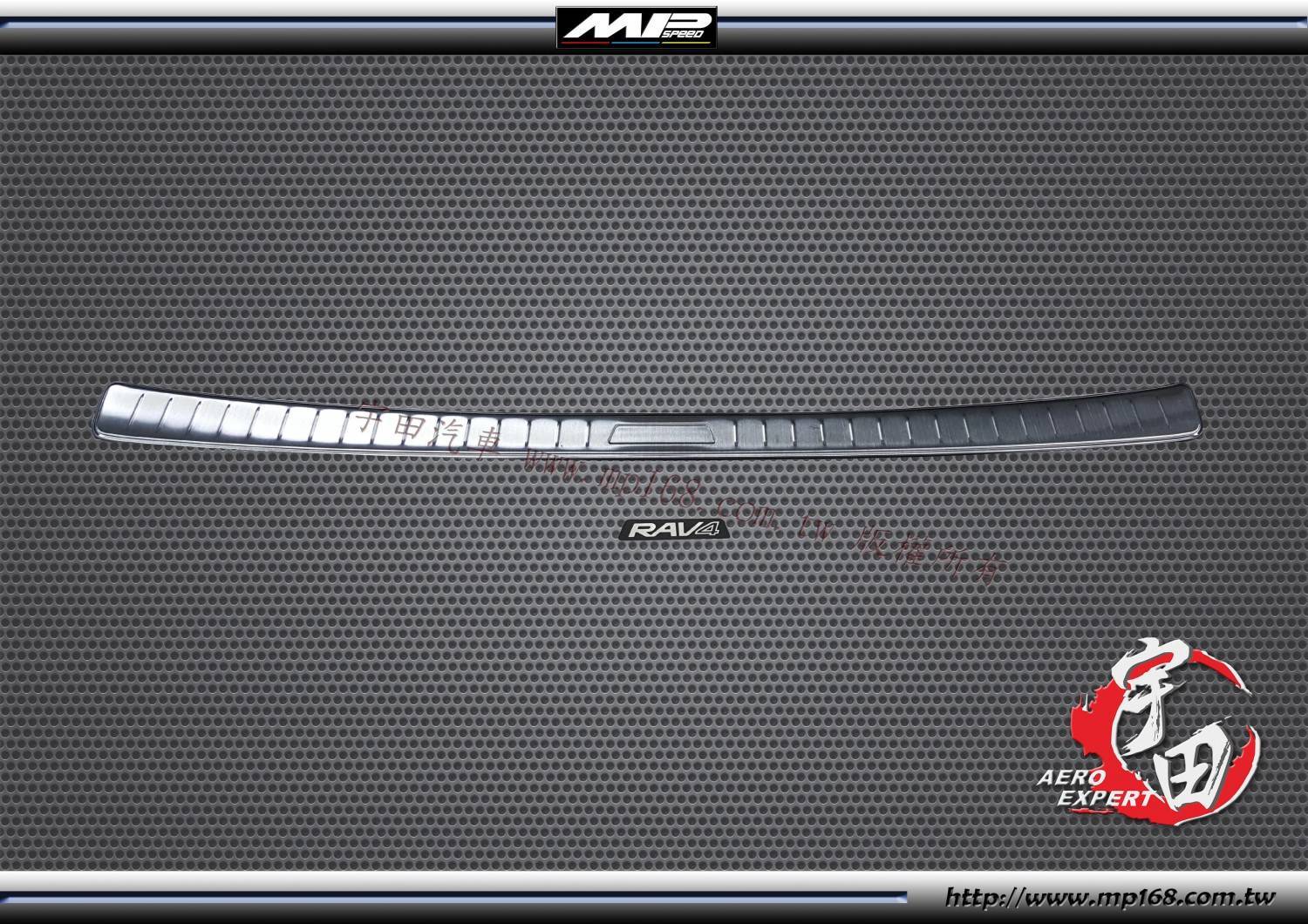 2019-2021 5代 RAV4 後保桿護板黑鈦
