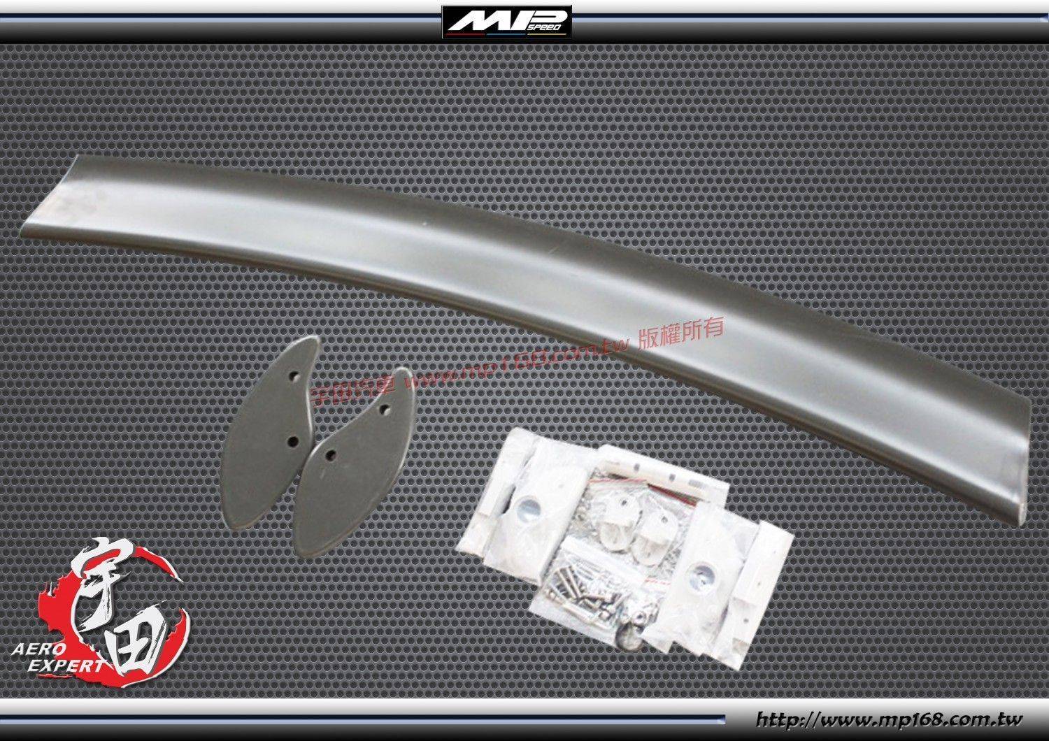 E46 2/4Dr AC尾翼-鋁合金腳架ABS