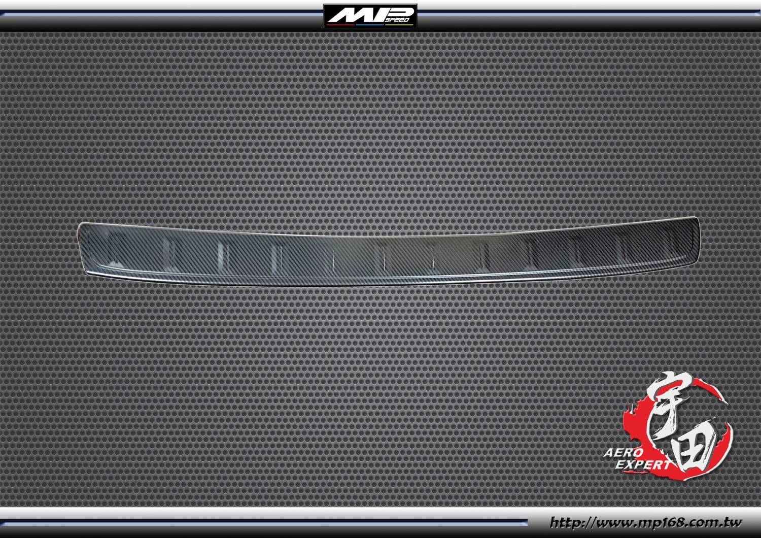 2011-2020 TOYOTA 豐田 SIENNA 後保防刮板 消光碳纖紋 2011-2020 TOYOTA 豐田 SIENNA 後保防刮板 消光碳纖紋