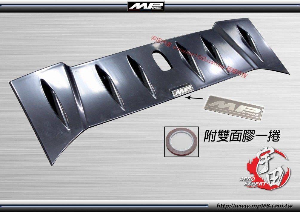 2012-2016 BRZ/86/SCION FRS MP2水滴型天線蓋<br> 有孔位-附MP LOGO鋁牌