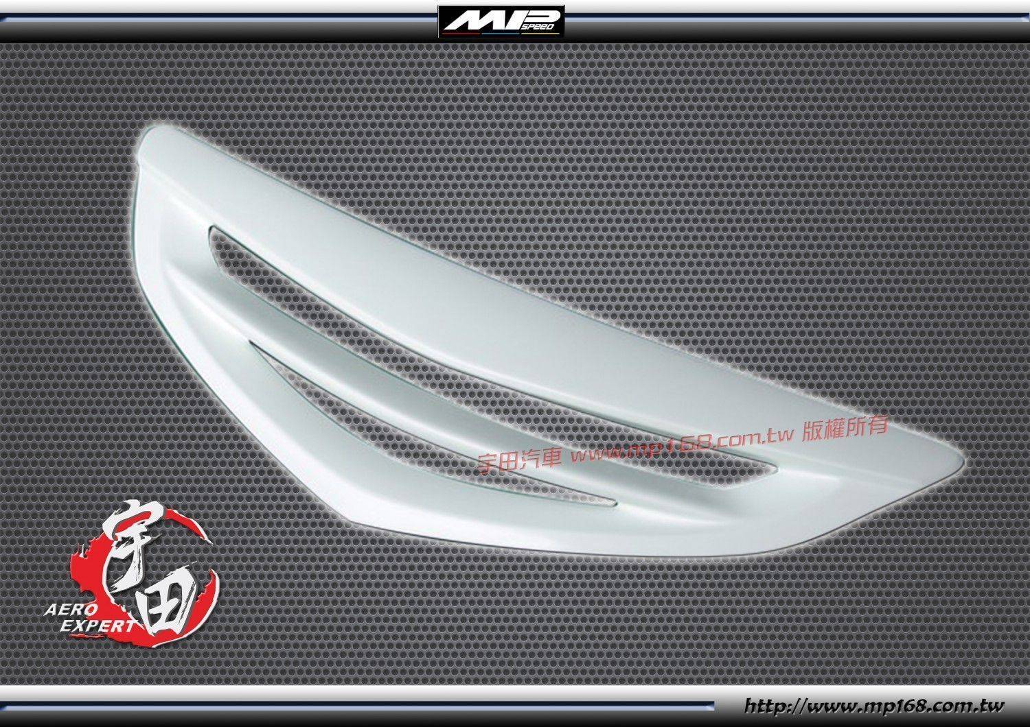 2007-2009年馬3 5門 A款 水箱罩