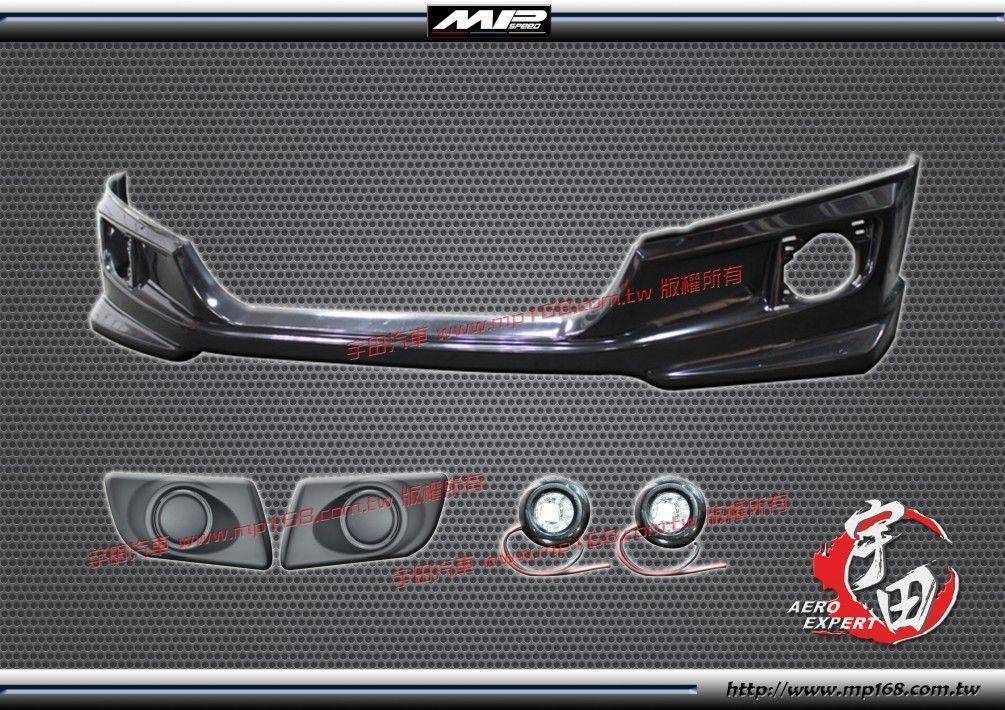 2008-2010 HONDA FIT 本田 FIT LG 新MU款前中包+魚眼日行燈總成