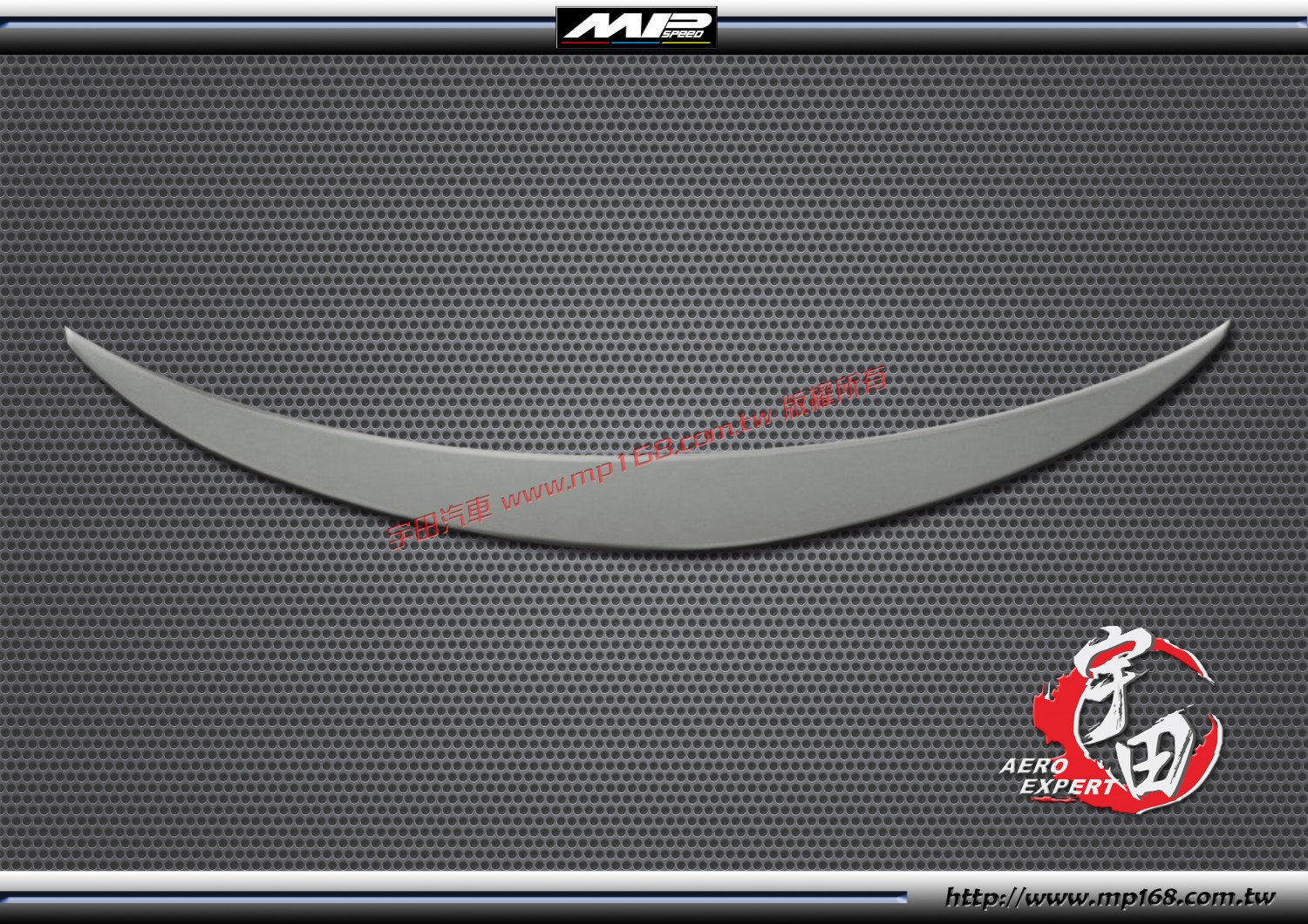 2012-2014 Hyundai Elantra A Style Trunk Spoiler