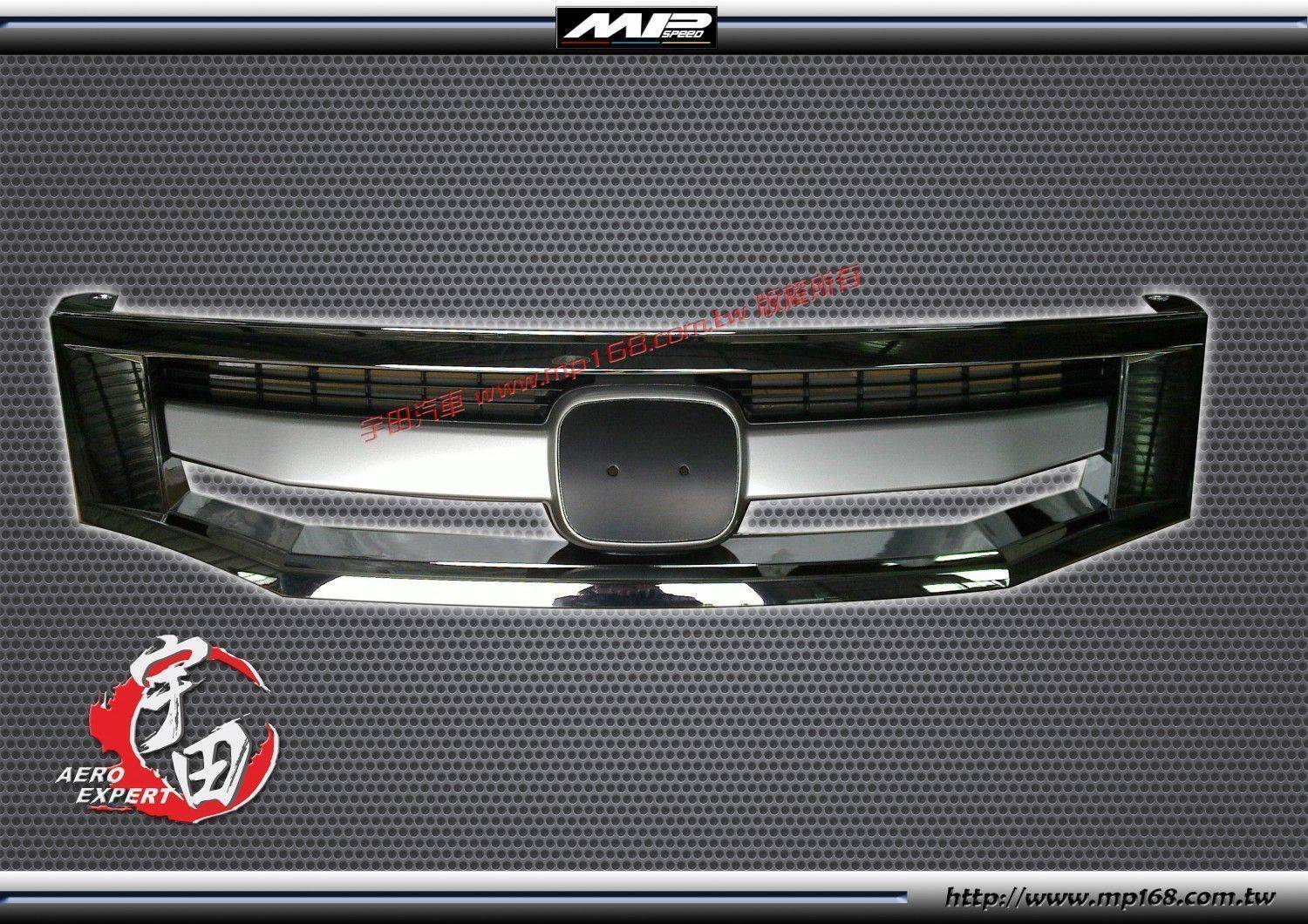 2008  Accord 水箱罩-電鍍 2008  Accord 水箱罩-電鍍