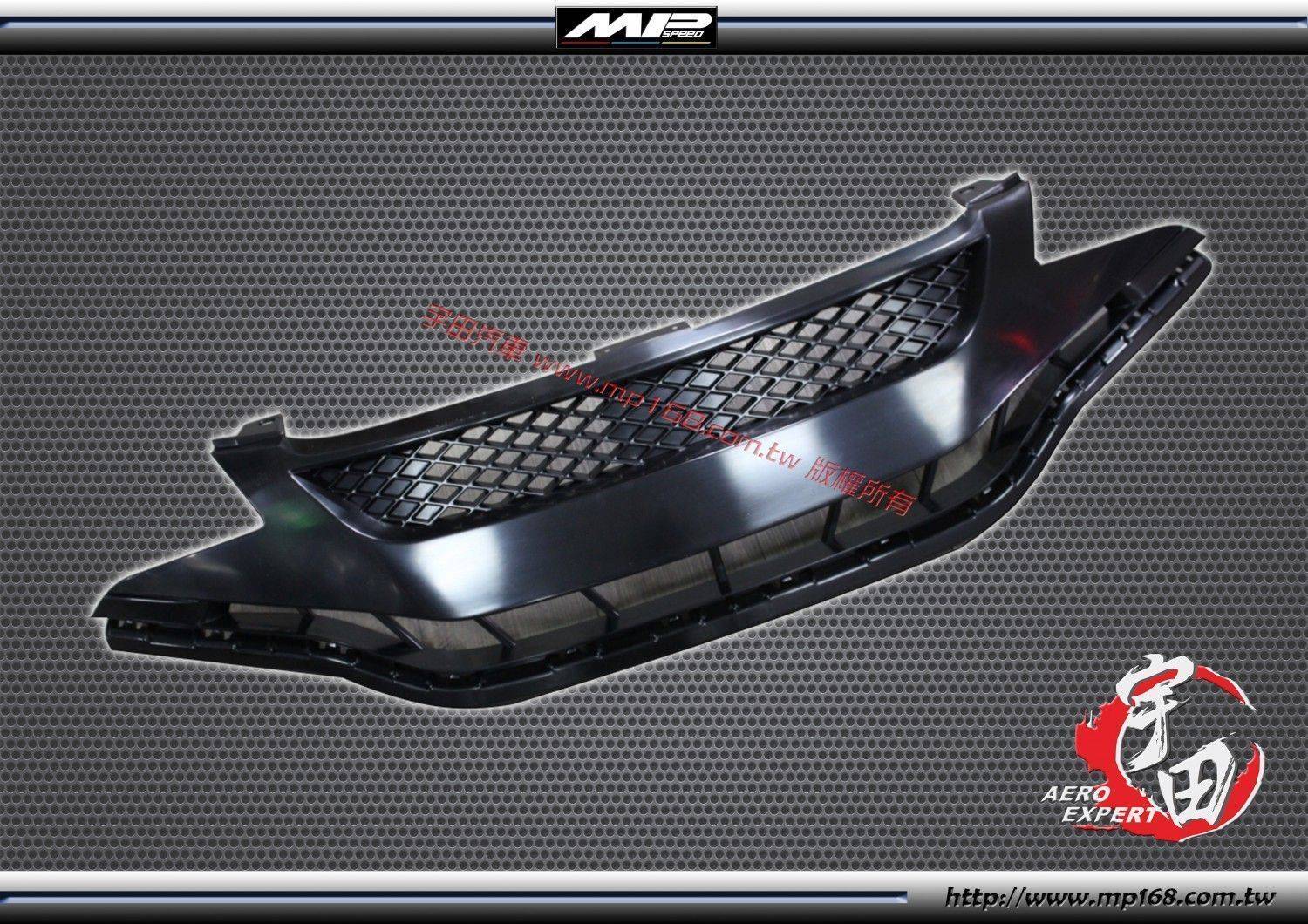 2014 FIT MU款水箱罩(3代) 2014 FIT MU款水箱罩(3代)