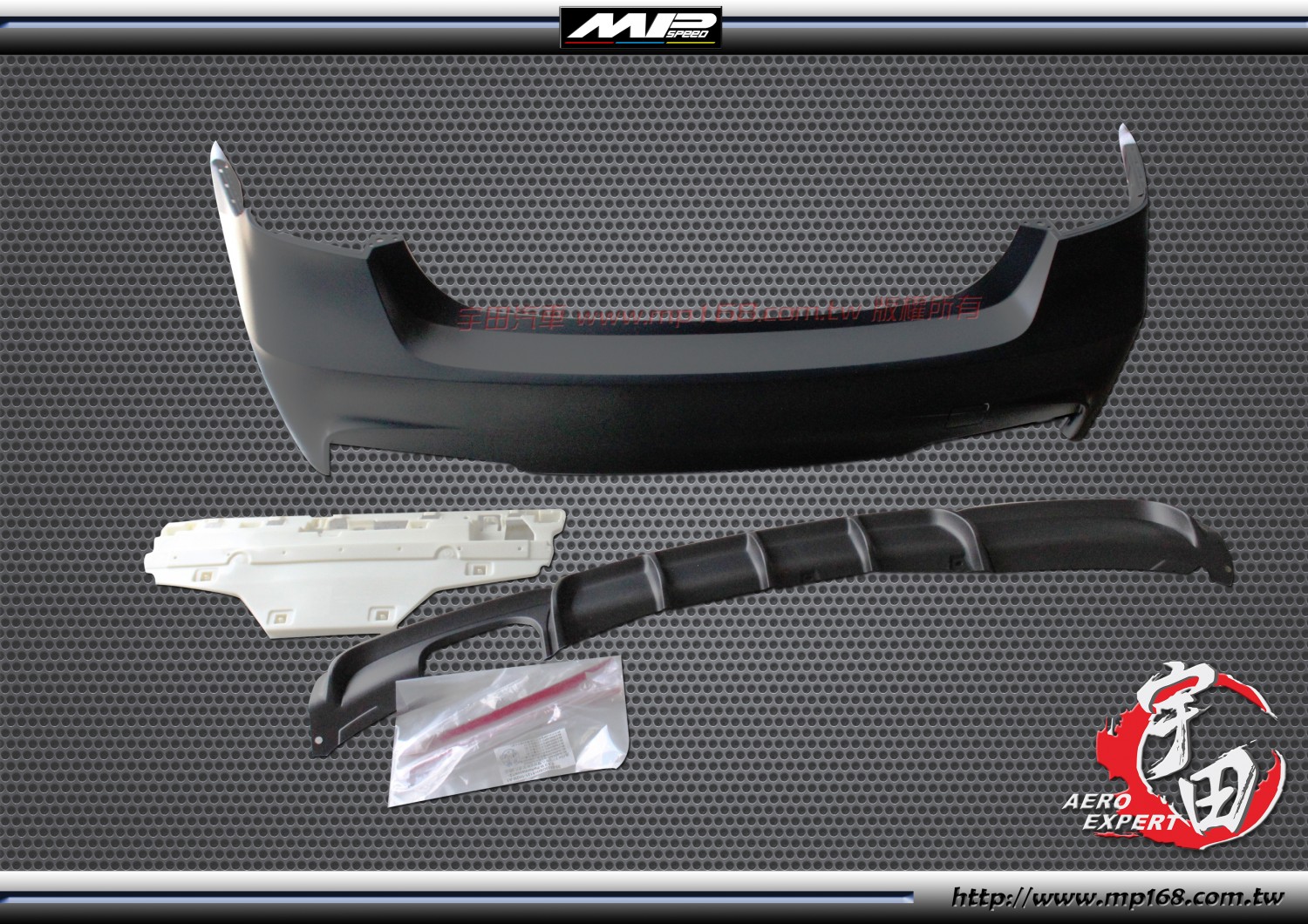 2012-2018 BMW F30 M-Tech Style Rear Bumper